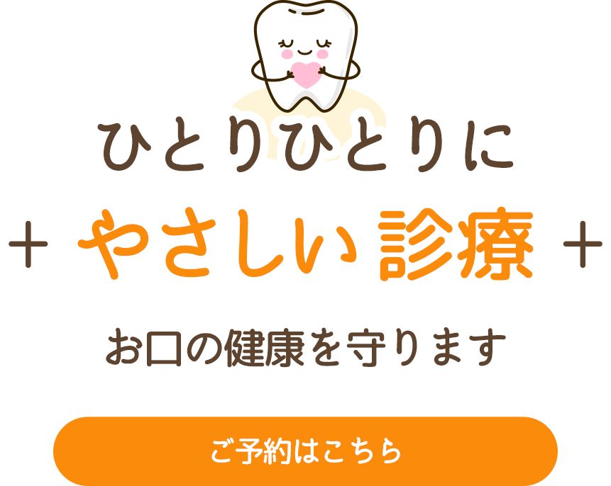 世代を問わず通いやすい