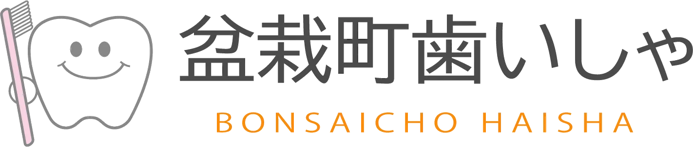 インプラントの手術行いました。